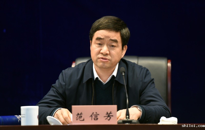范信芳 省住房城乡建设厅副厅长