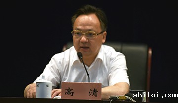 高清 省发展改革委副主任