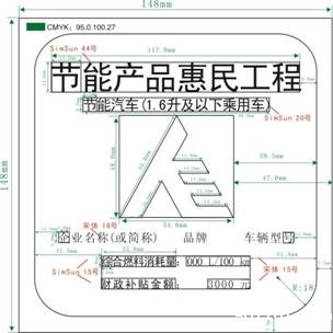 D:\Documents and Settings\桌面\汽车5尺寸图.jpg
