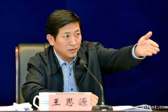 王思源 省政府副秘书长