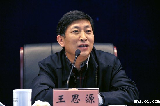 王思源 省政府副秘书长