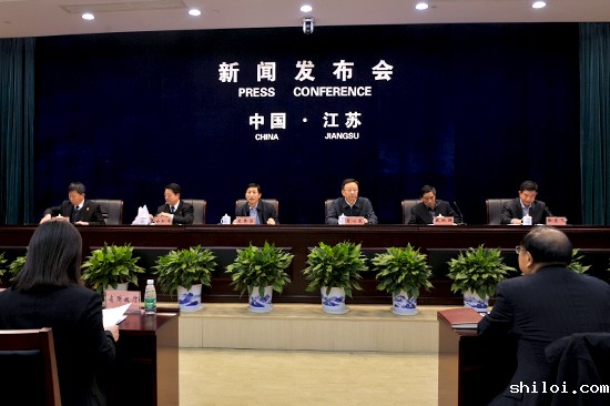 新闻发布会
