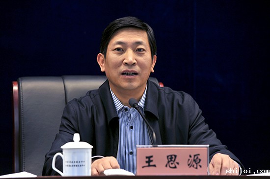 王思源 省政府副秘书长